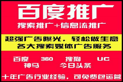某品牌的信息流广告优化全流程解析